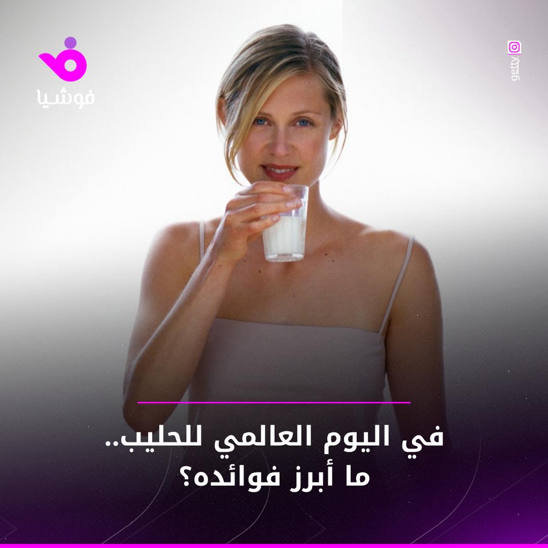 @Foochia - فوشيا
