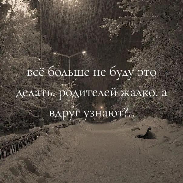 @одиночка🚶♀️