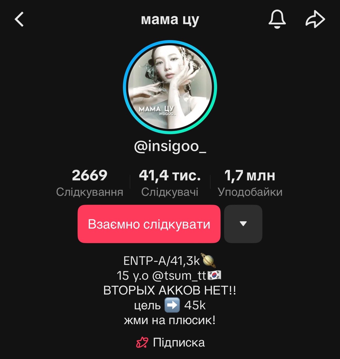 @УШЛА
