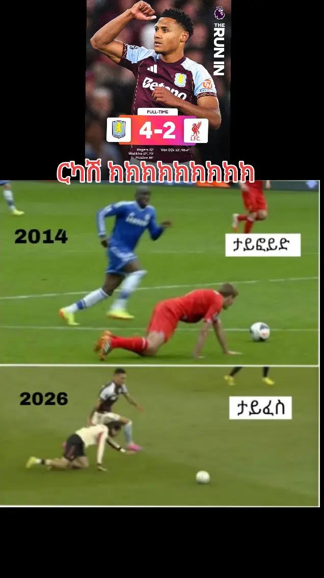@ኣዛርያ Arsenal
