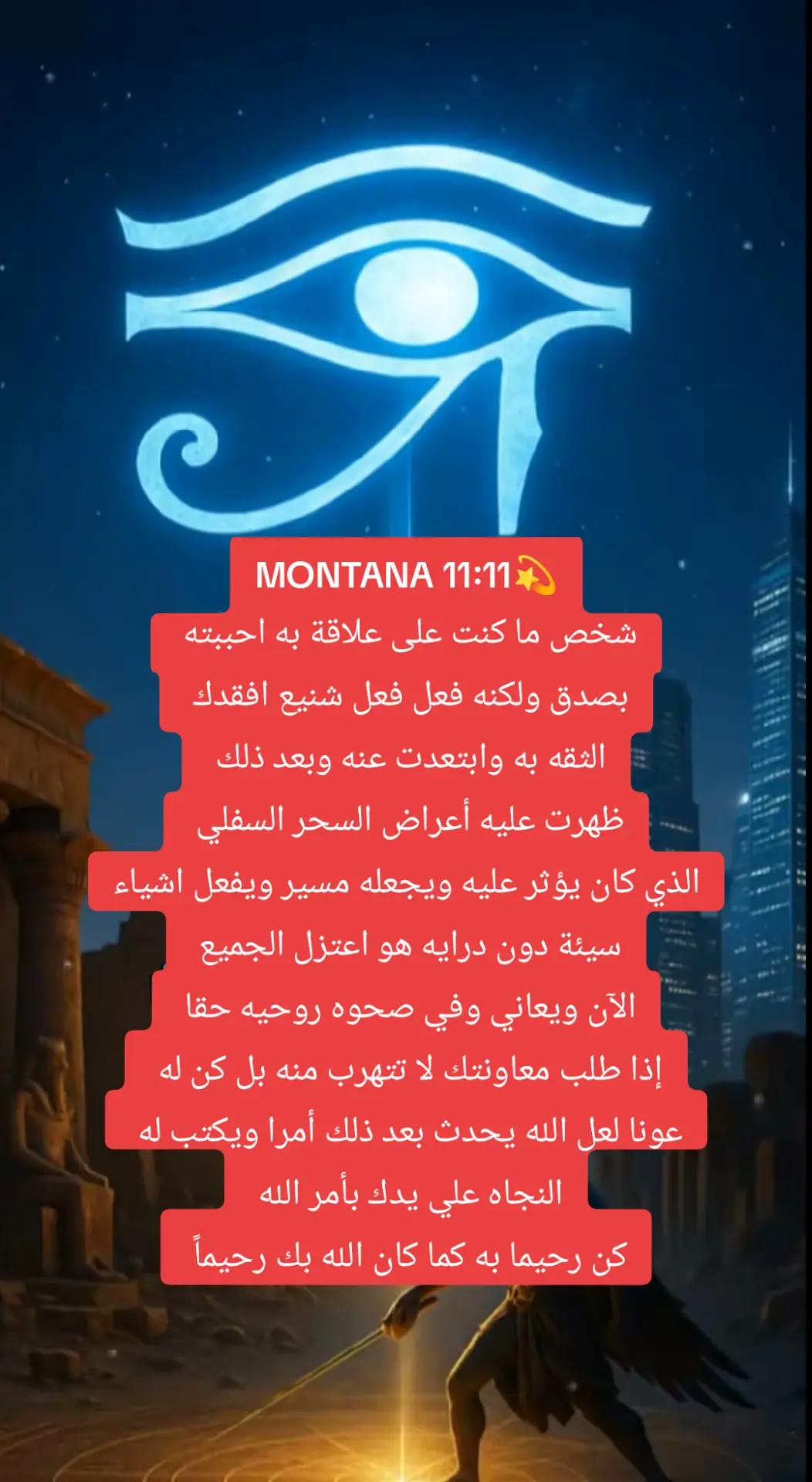 @💫✨☄️ELTWAAFF☄️✨💫