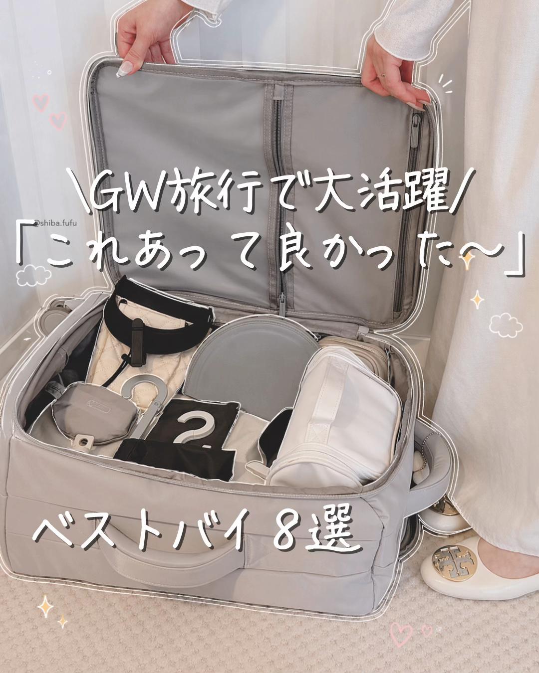 @しば夫婦|ふたり暮らしのベストバイ