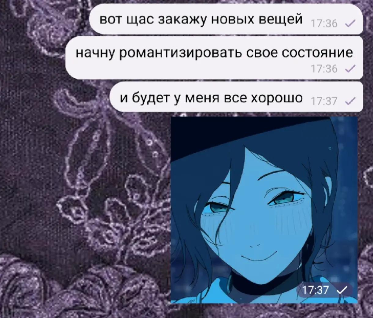 @Рюико (￣﹃￣)
