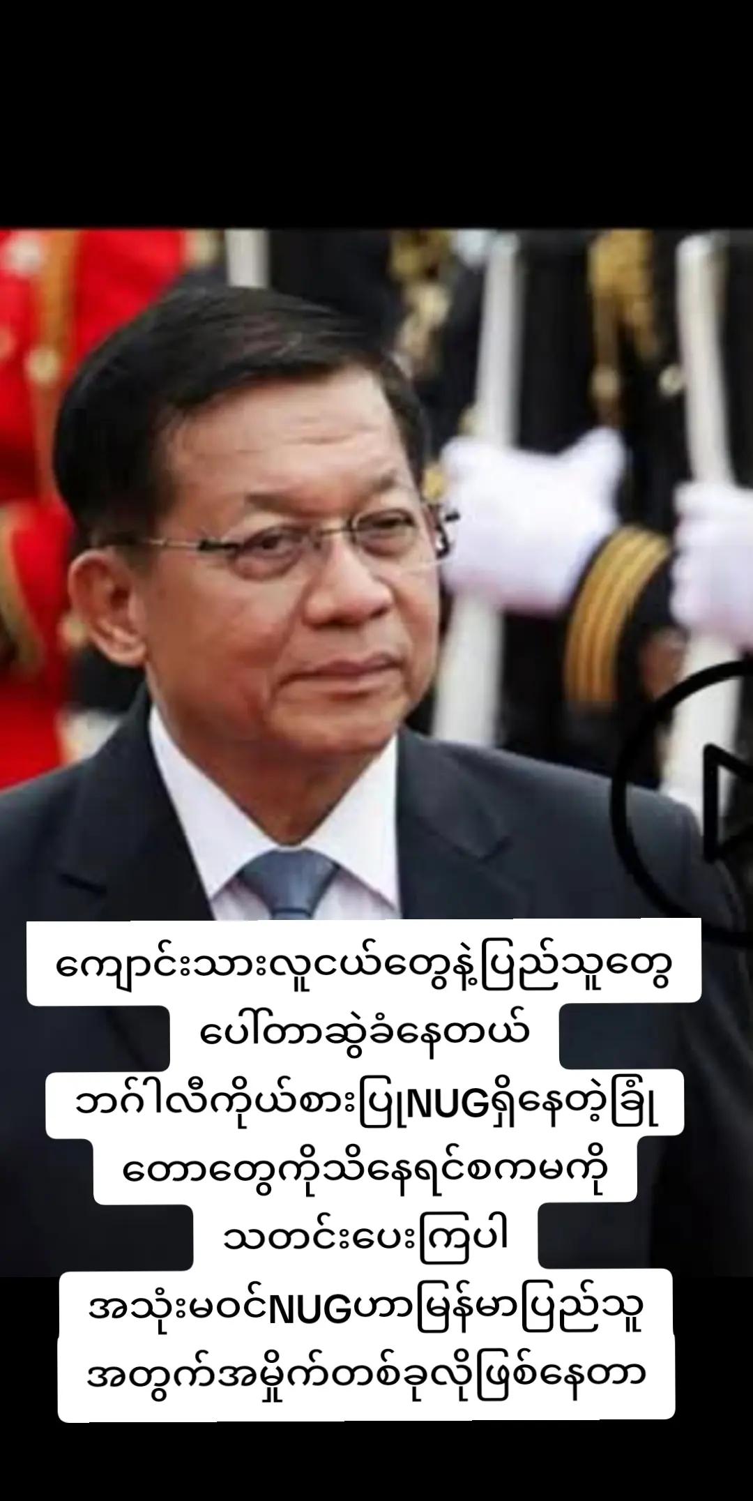 @𝐀𝐊သတင်းစုံ