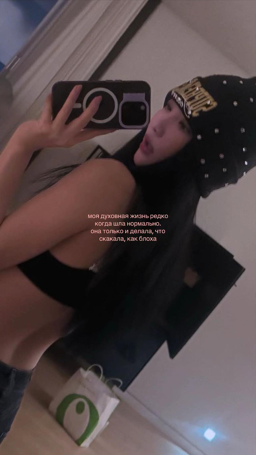 @Селиз Диор
