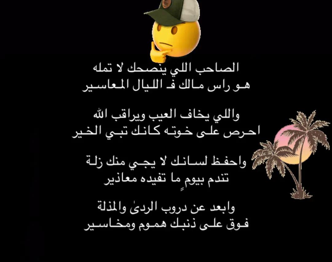 @🦜ابو محمد🦜 السهيمي 🦜