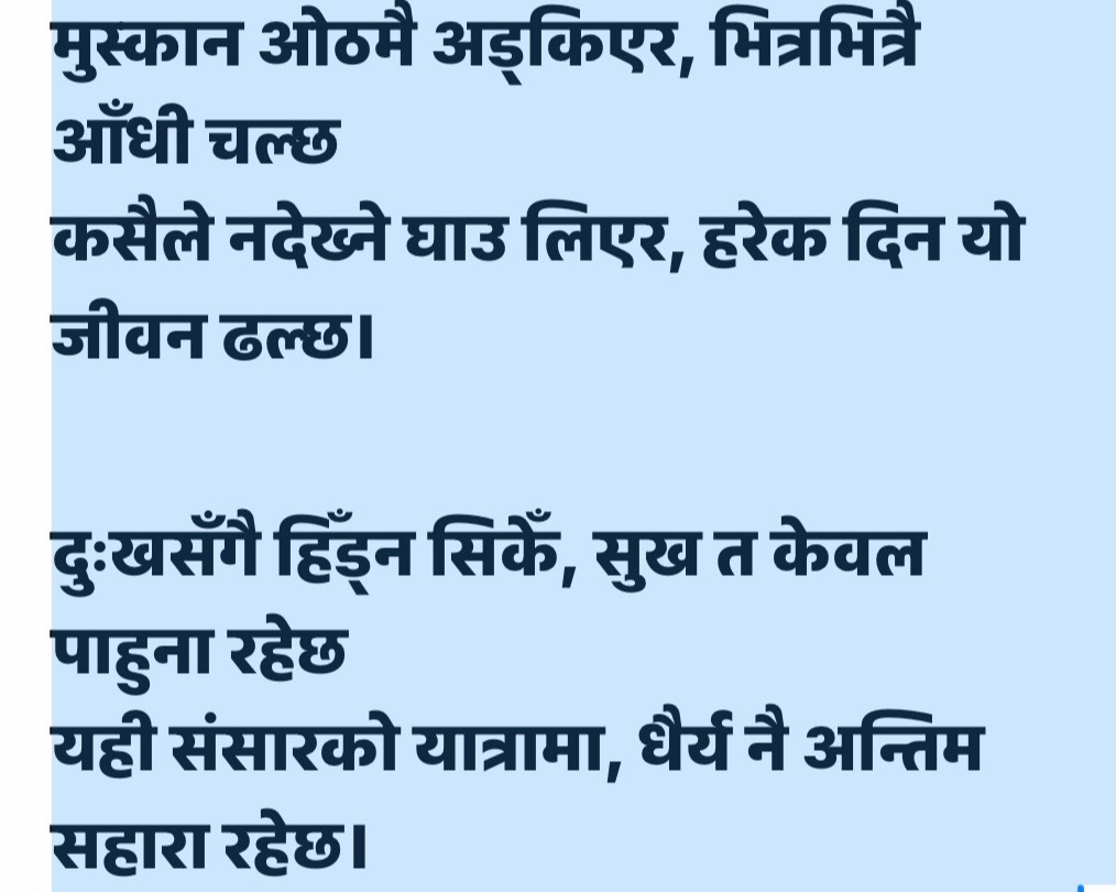 @Gokul