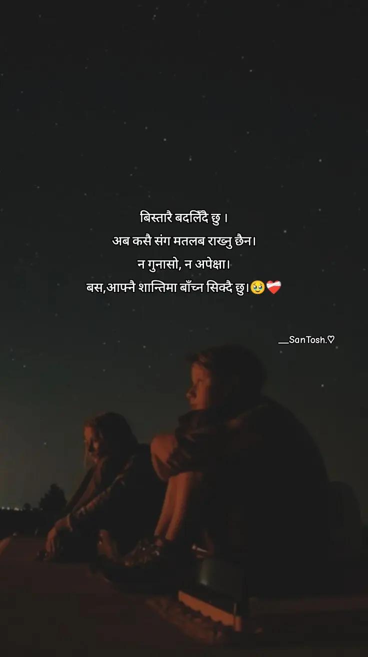 @__SanTosh.♡
