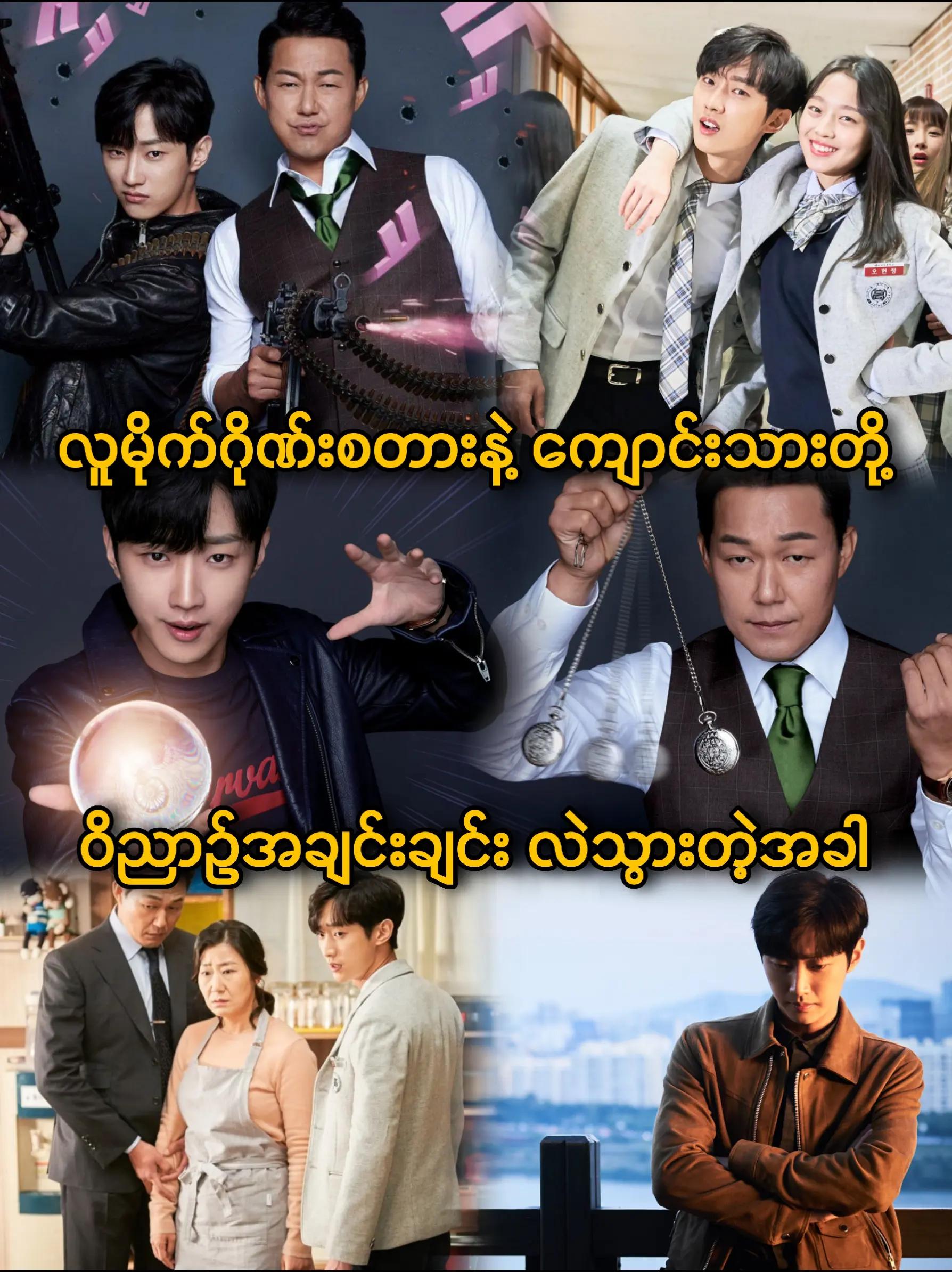 @Coming Soon
