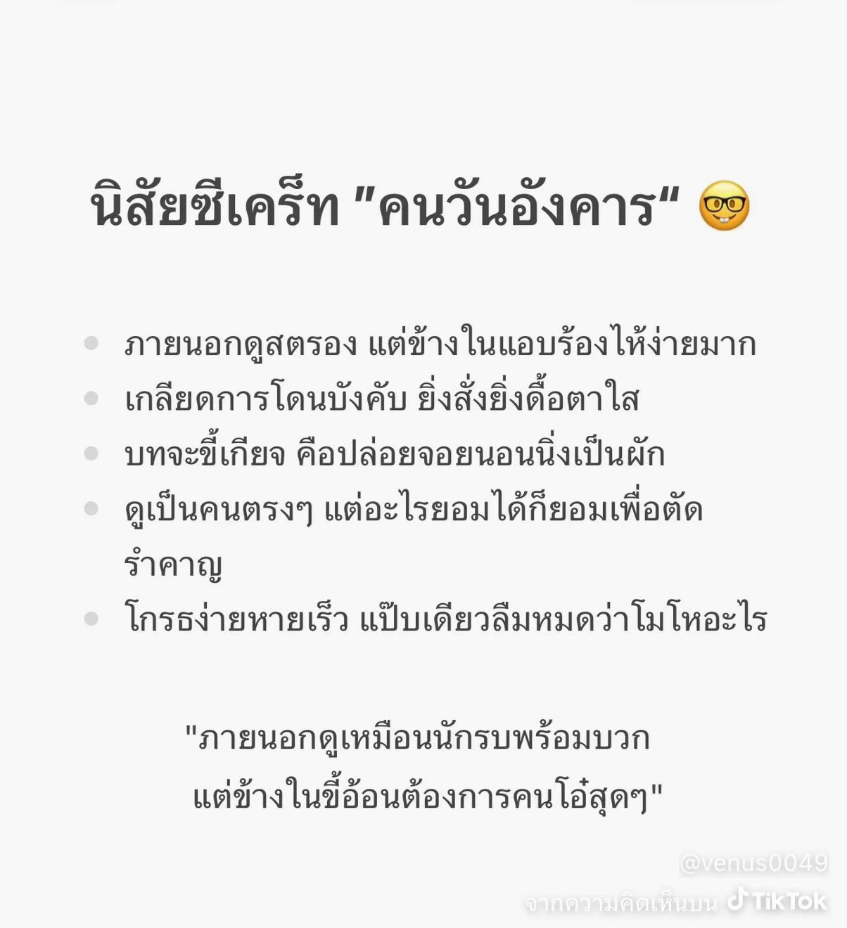 @Ramita 🐱