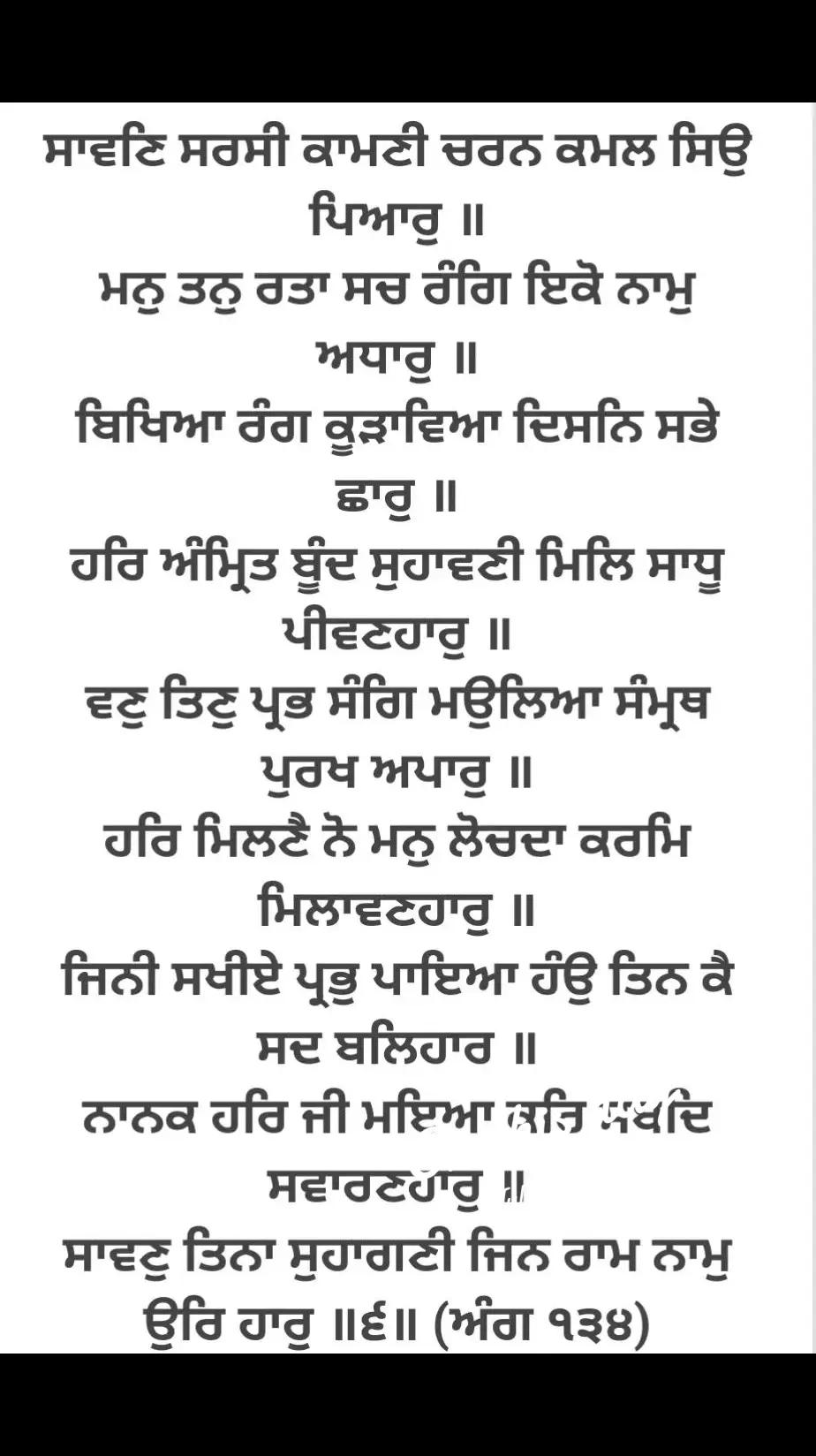 @Sukhwinder Kaur