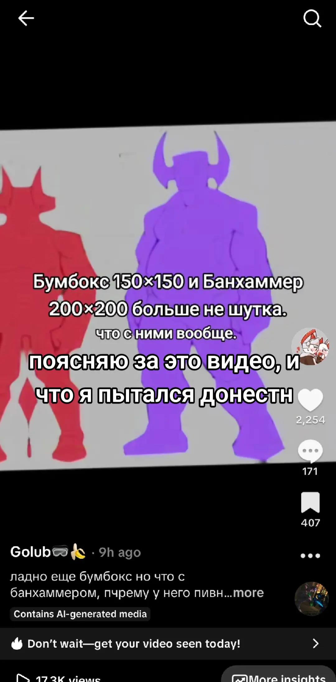 @Golub🥽🍌