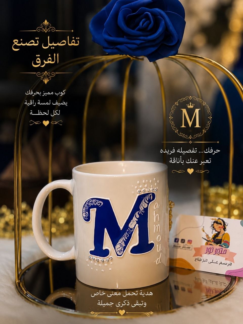 @متجر نور