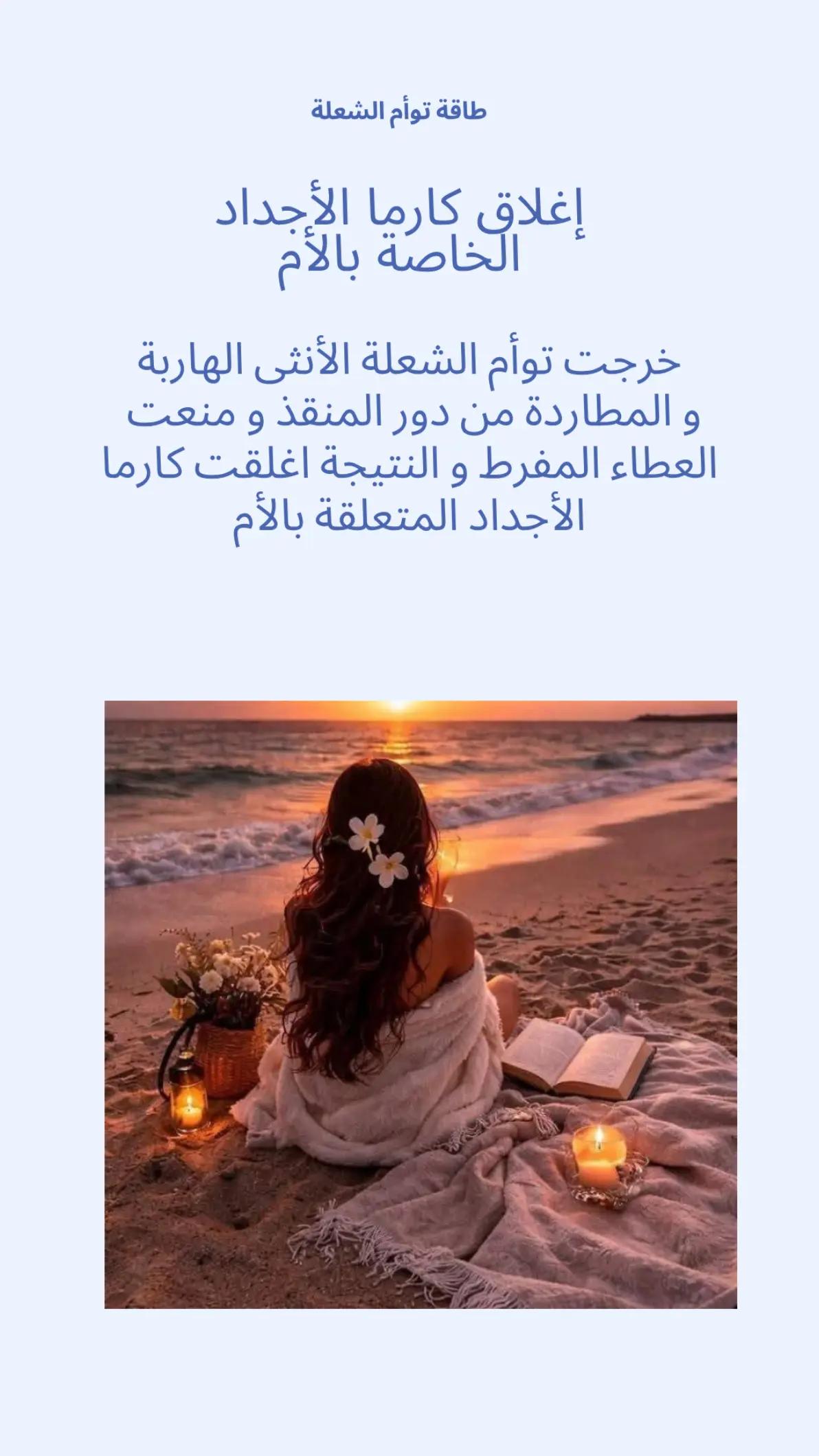 @سهام عمارة