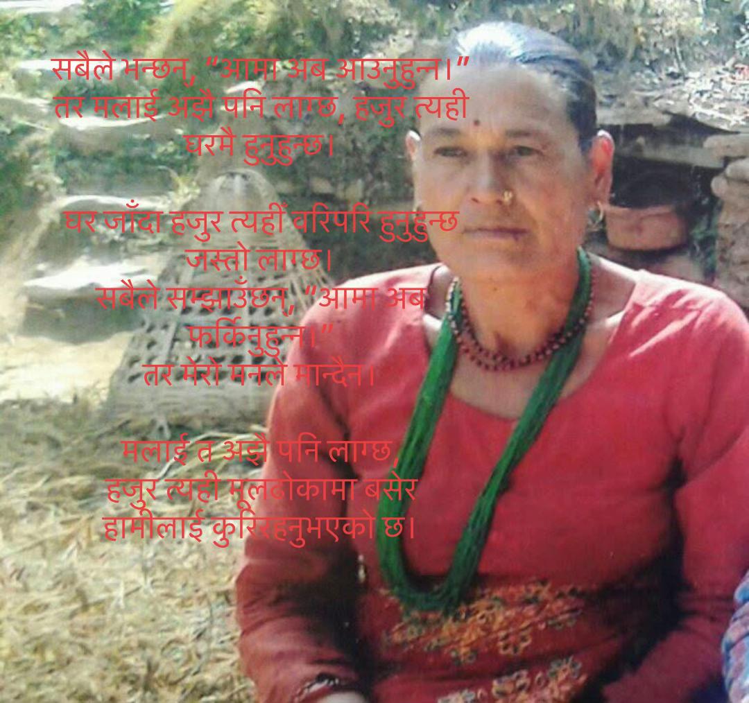 @ShReejanaa kShetRi