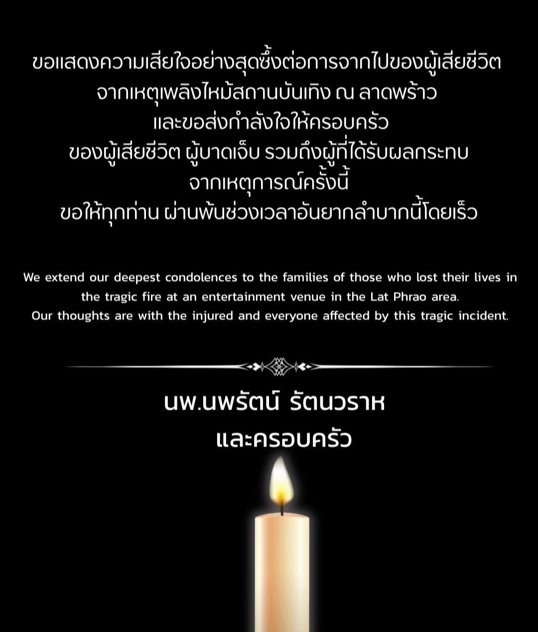 @Dr.2 - หมอสอง