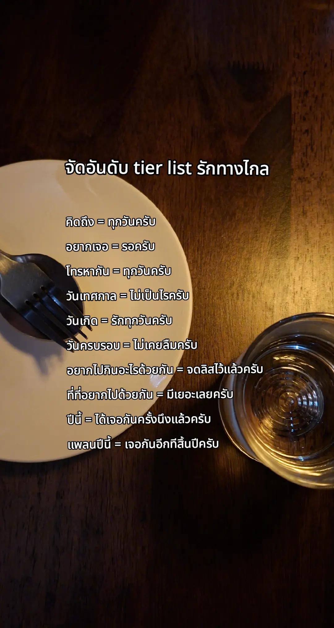 @ชื่อแอคอ่านว่า แมด แม้ด แมด !!