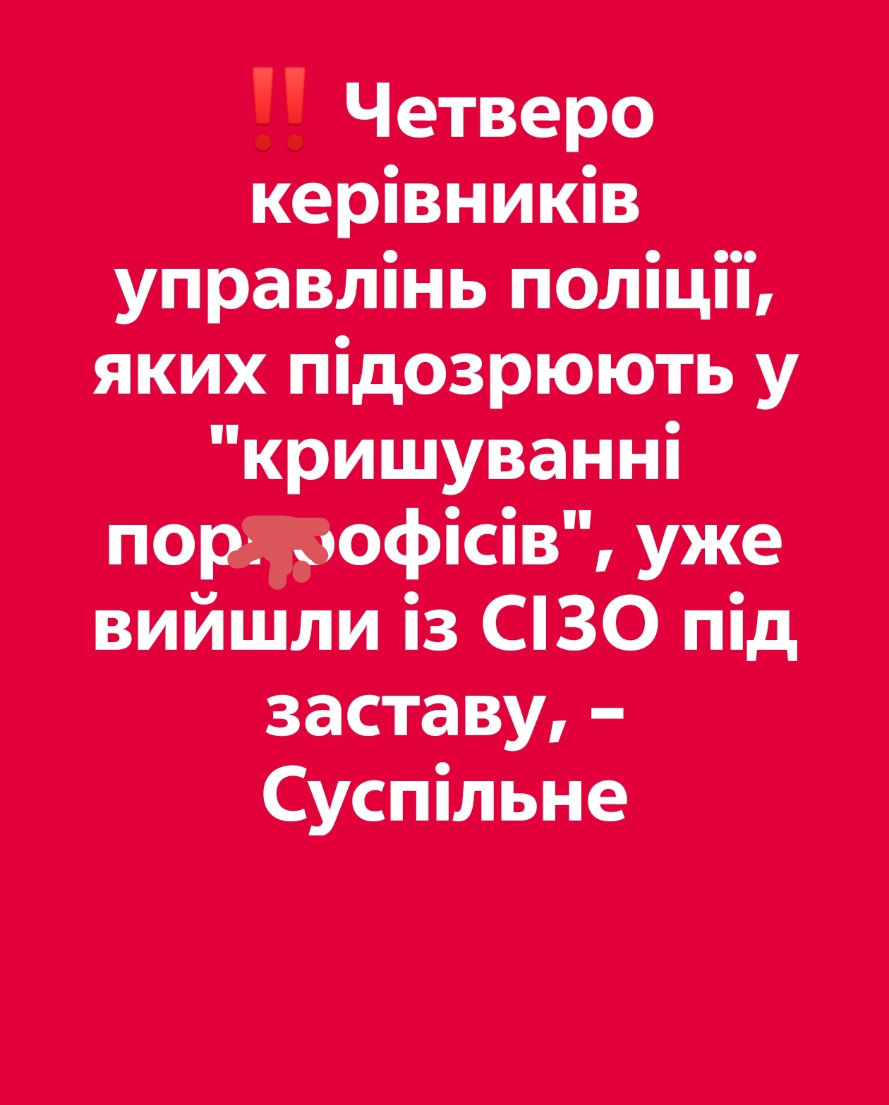 @Олег Пинчук