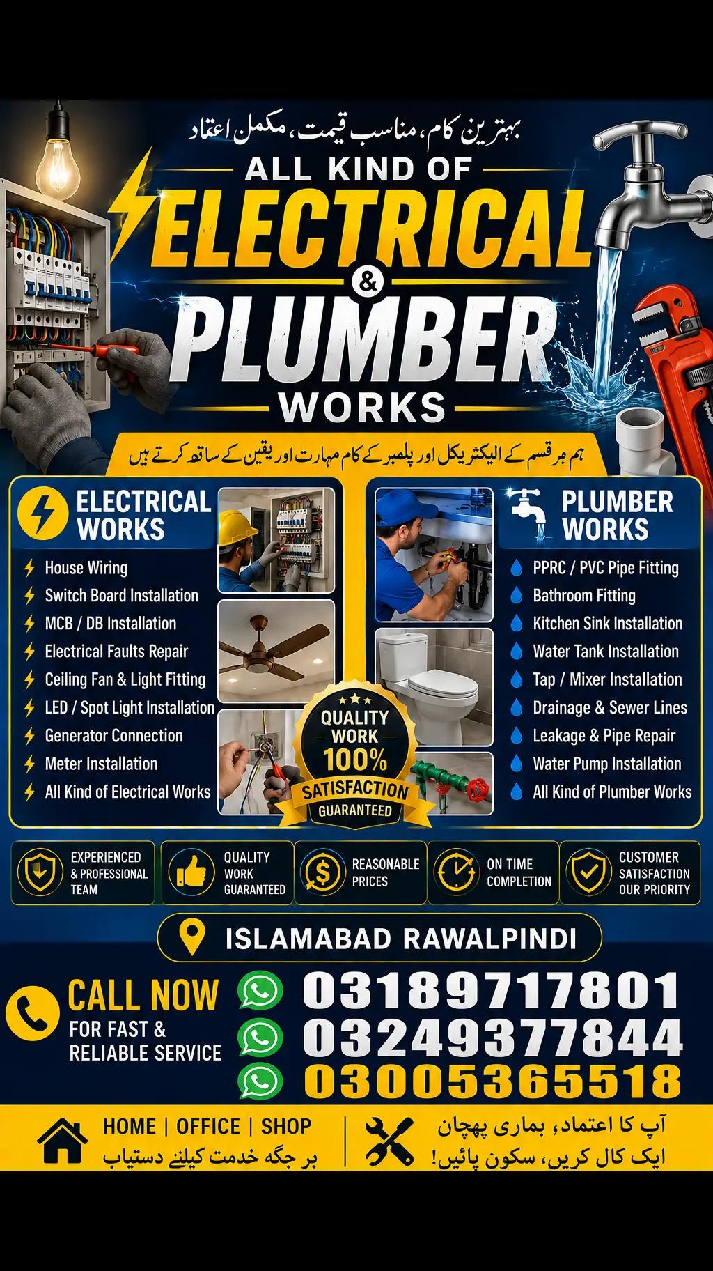 @کشمیر کے وارث