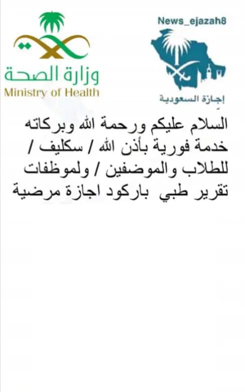 @ابو مشعل للخدمات العامة