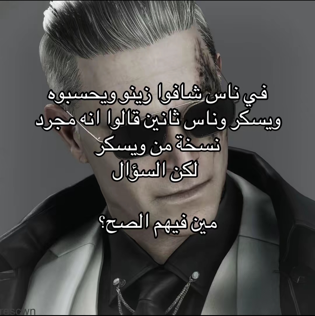 @ويسكر 💫