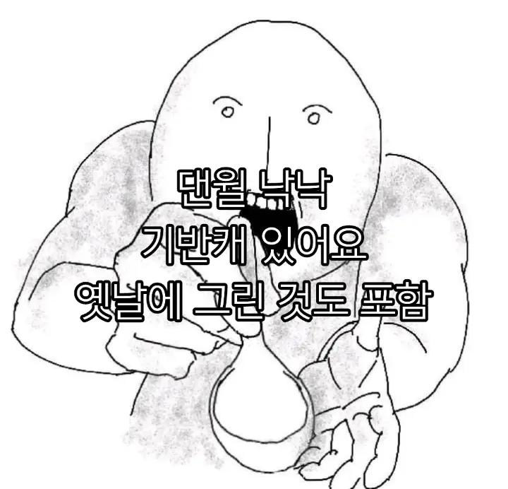 @튀긴옥수수