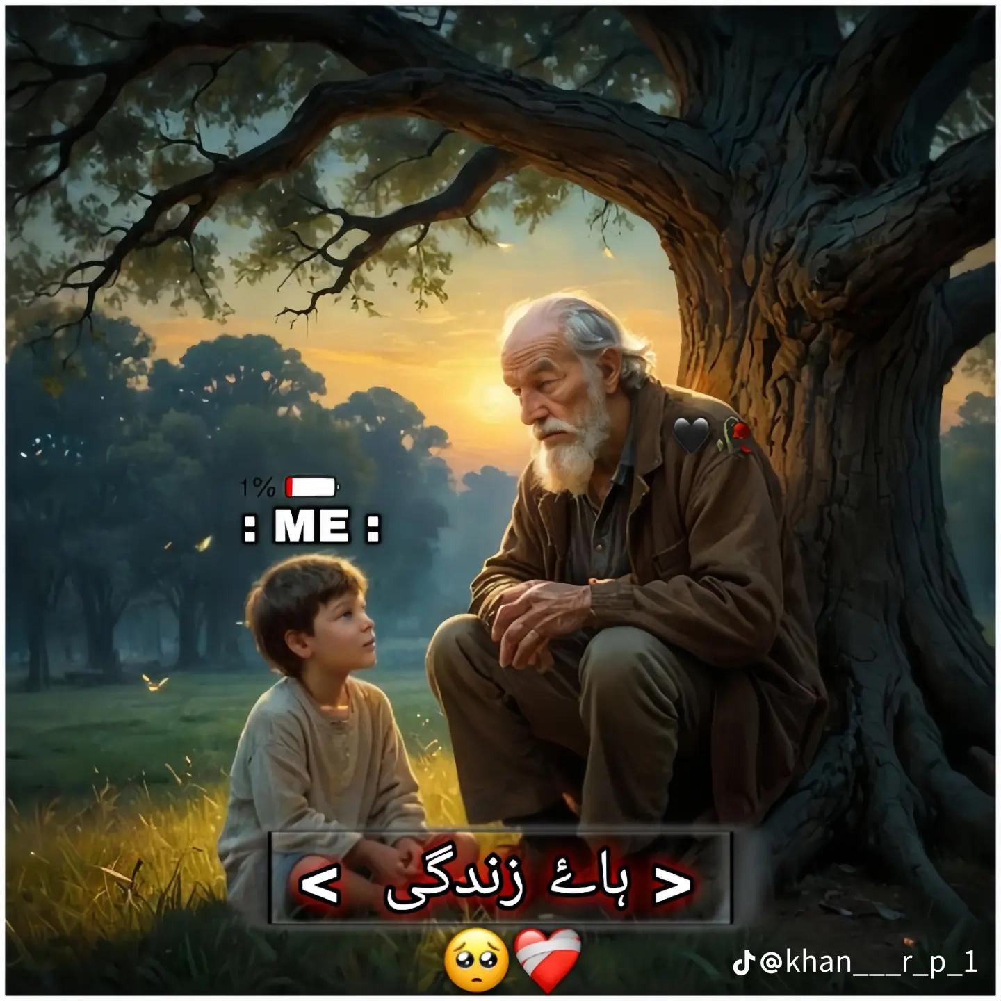 @منىب غورى بھکر والا