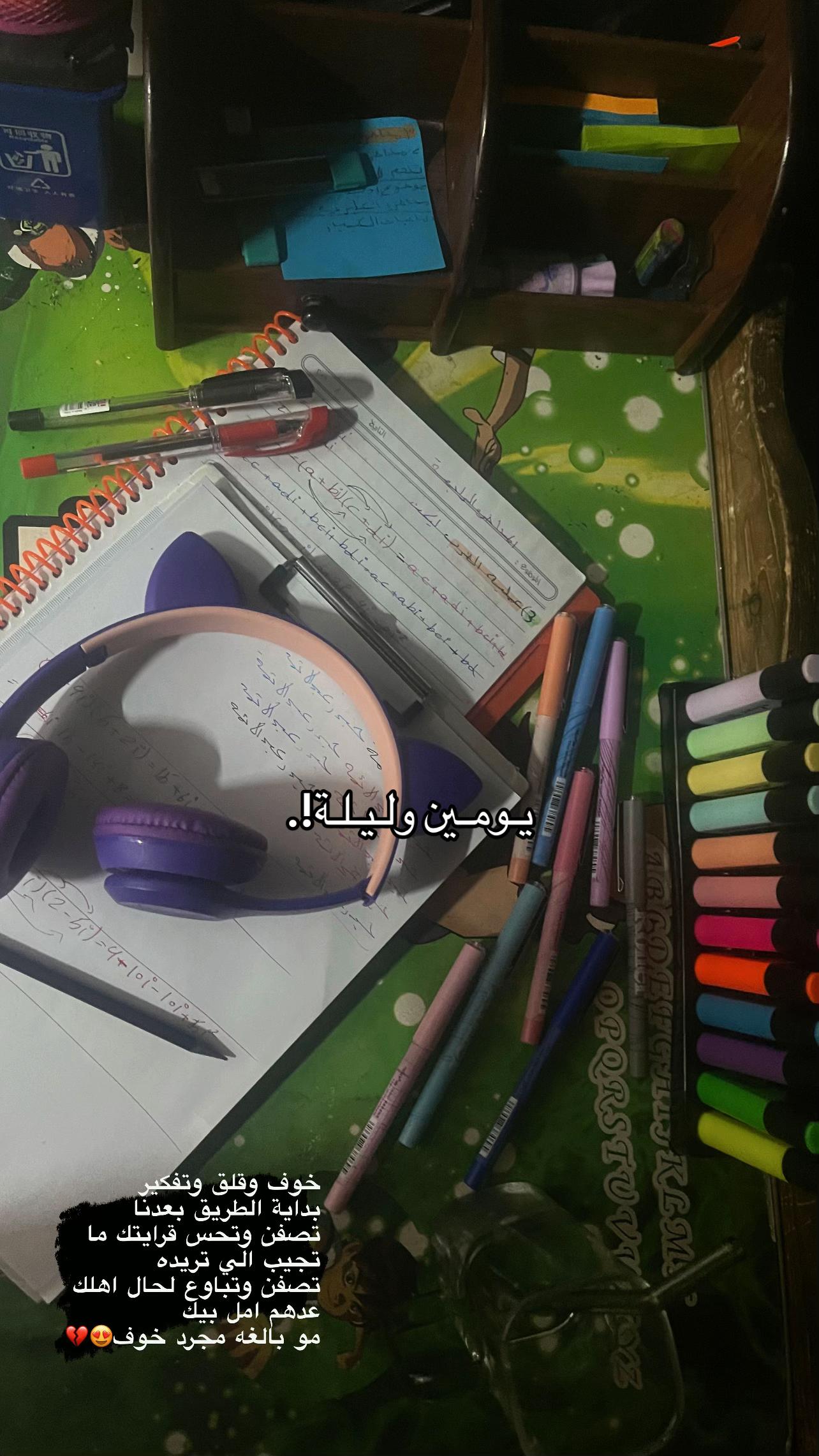 @رُقية .