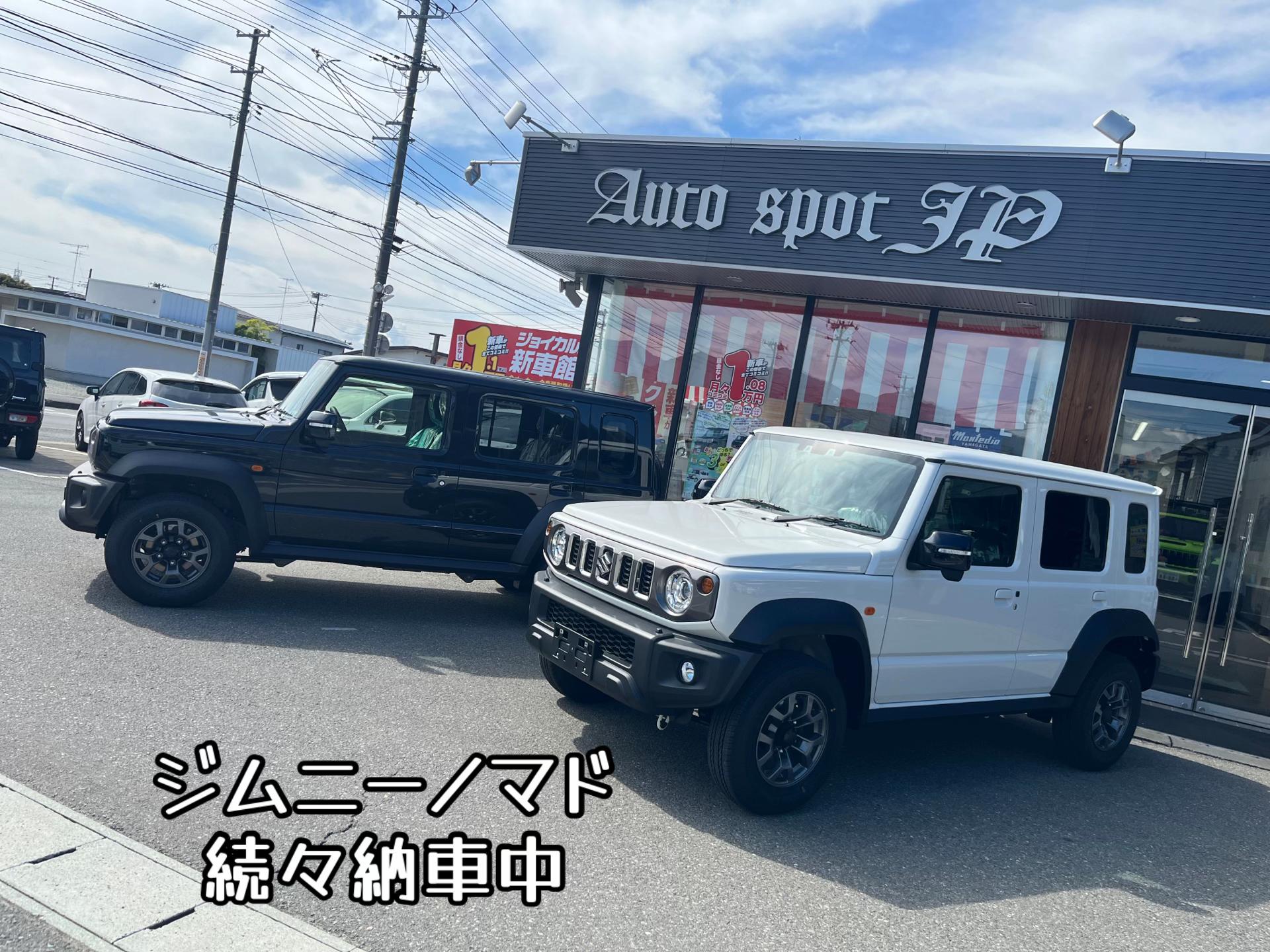 @AutospotJP