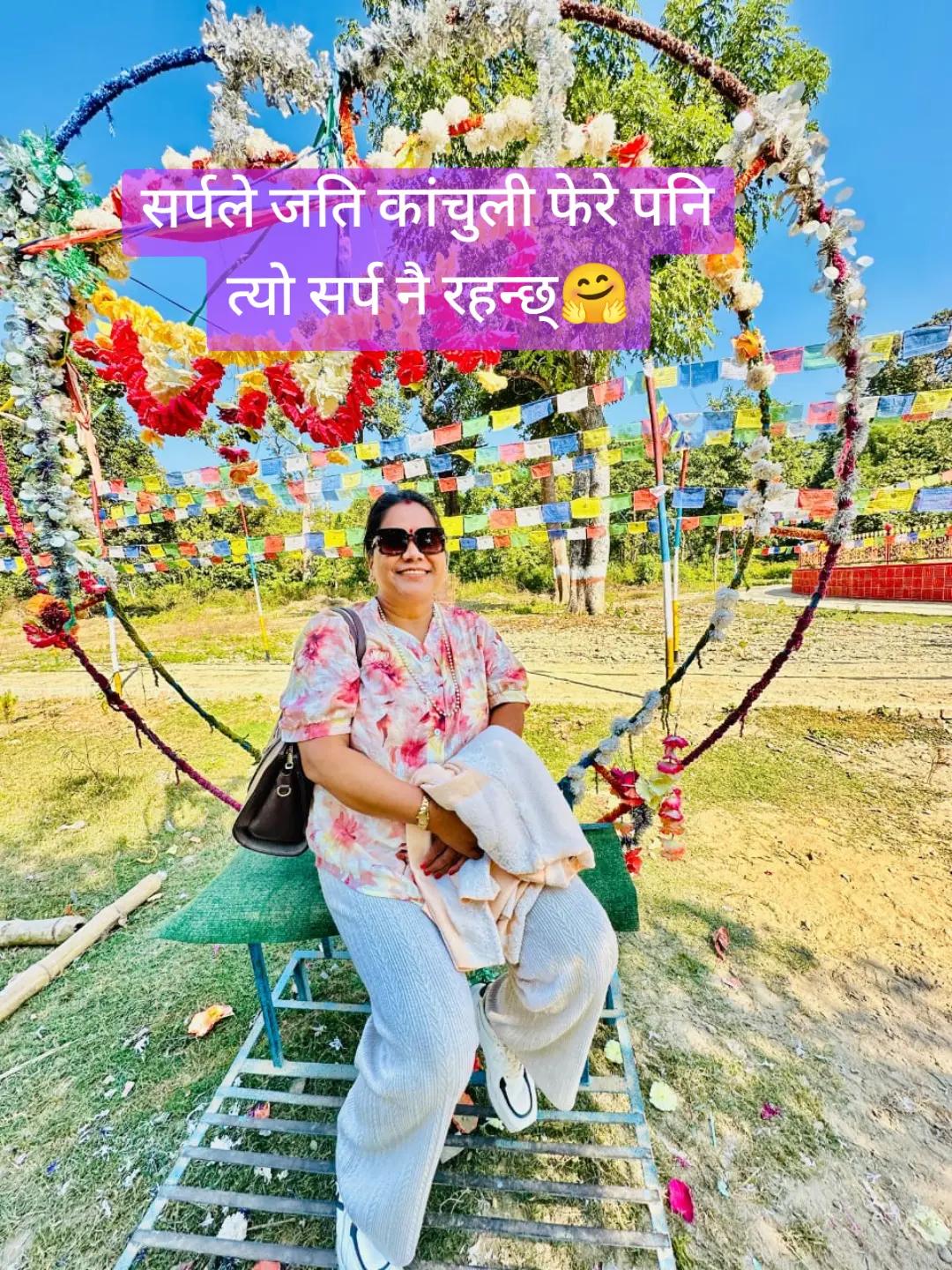 @Tara  Adhikari