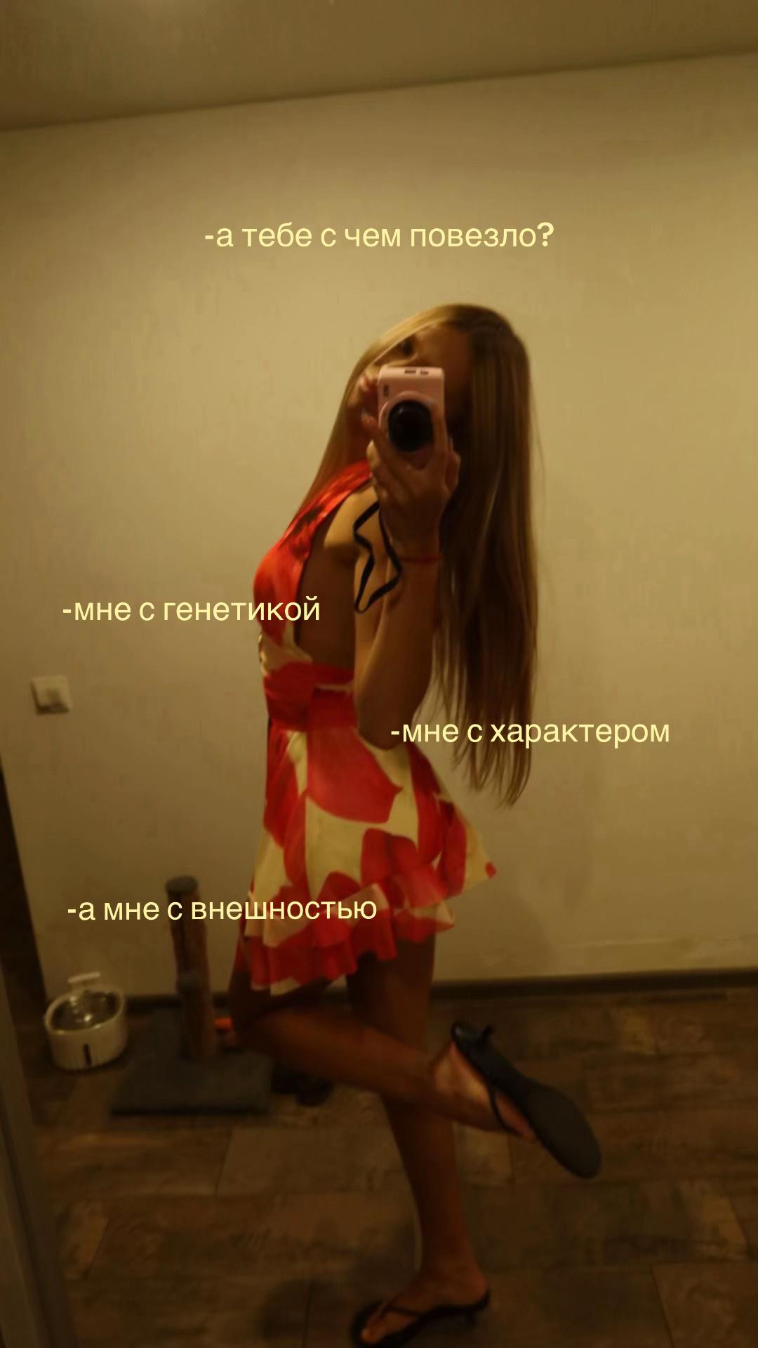 @ксюшенька