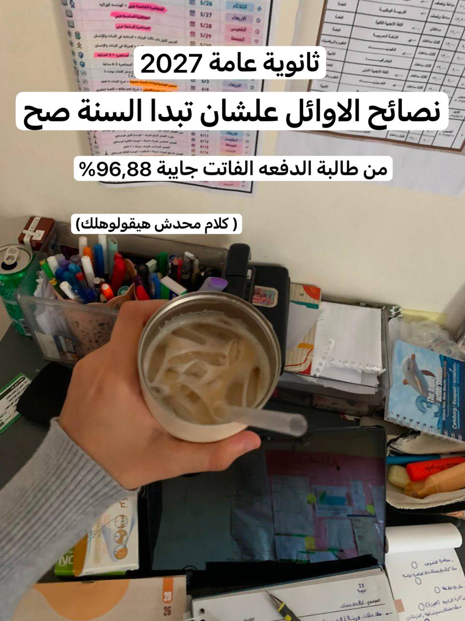 @Dr mony25