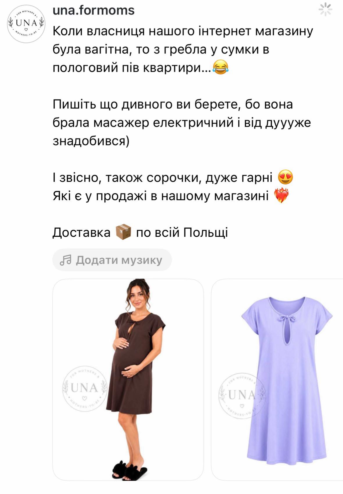 @Alina|🤱🏻|UGC|Warsaw🇵🇱