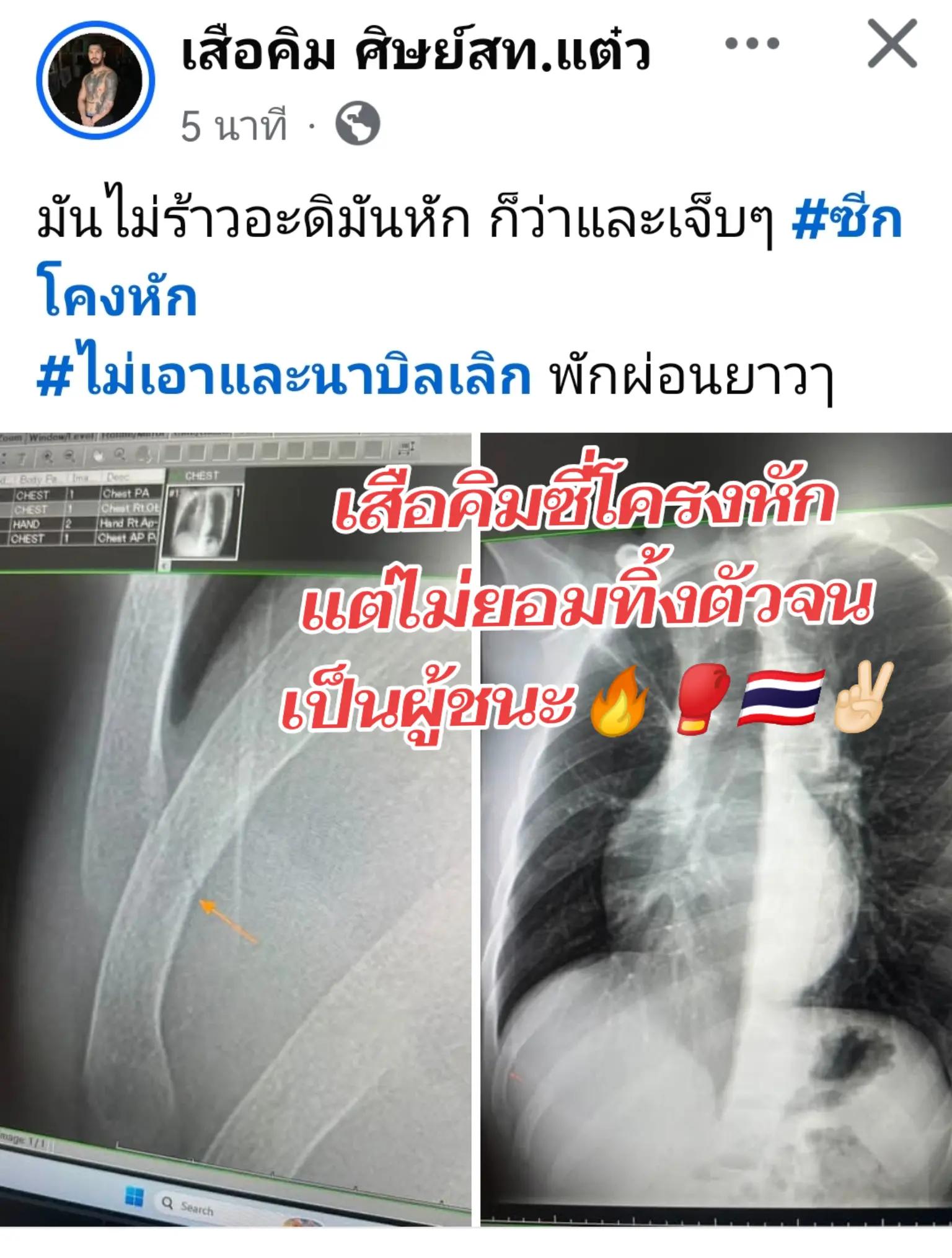 @DONUS_MANATCHAI