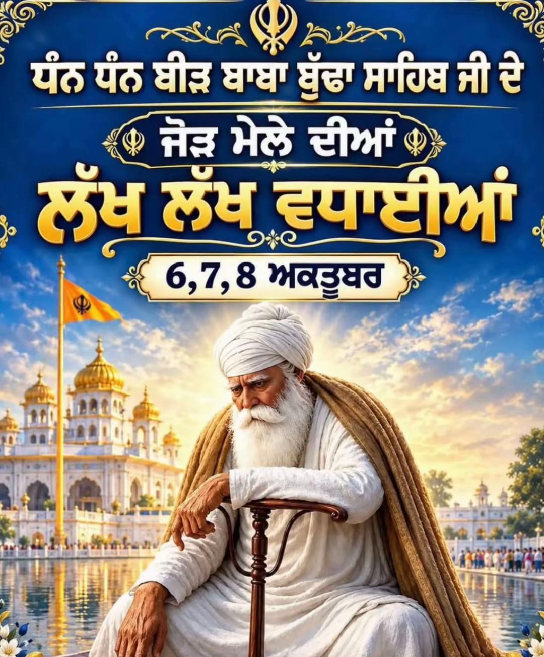 @🦅 sukh singh 🦅