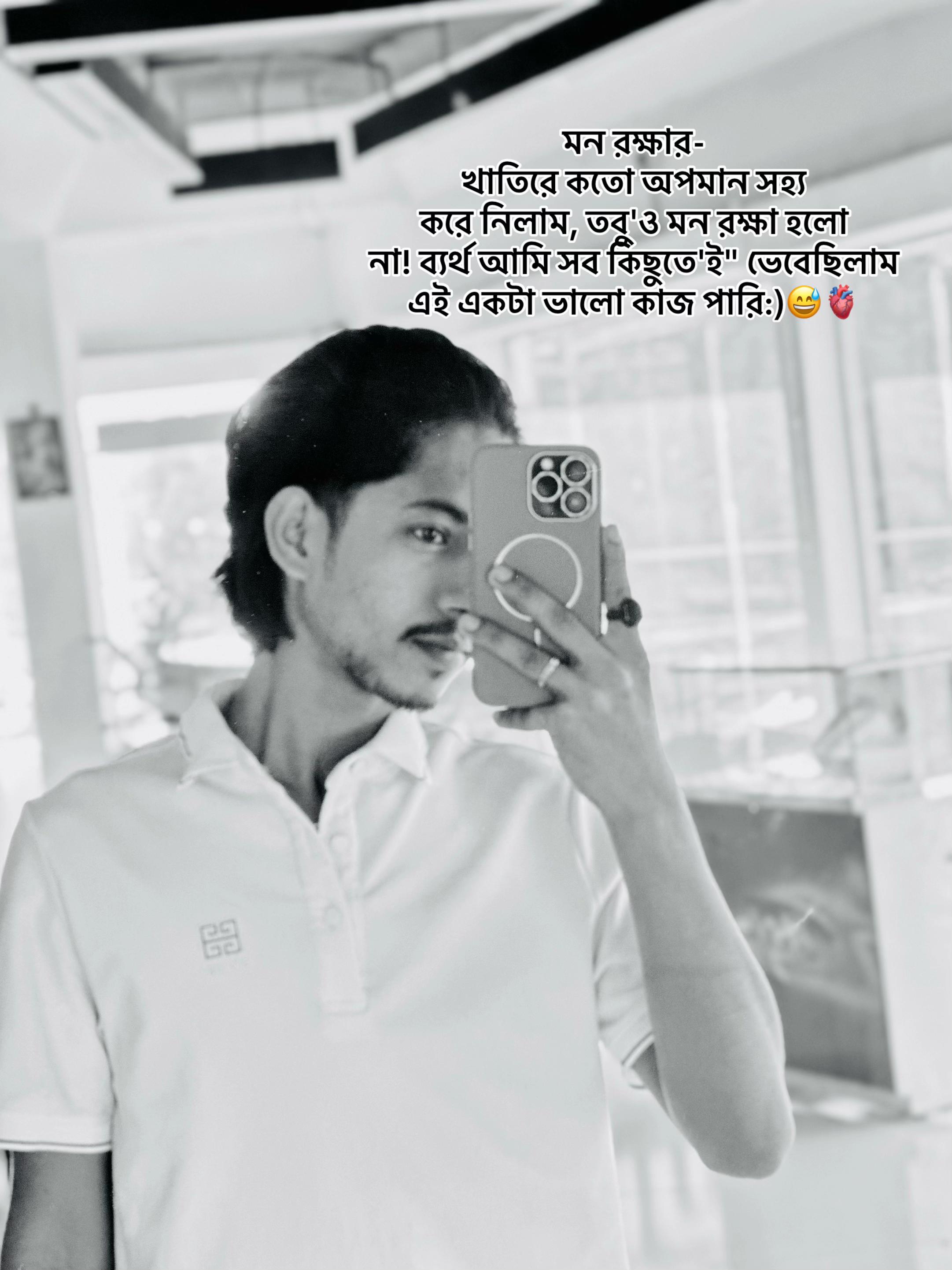 @⚡️Sheikh Rafi Islam💍