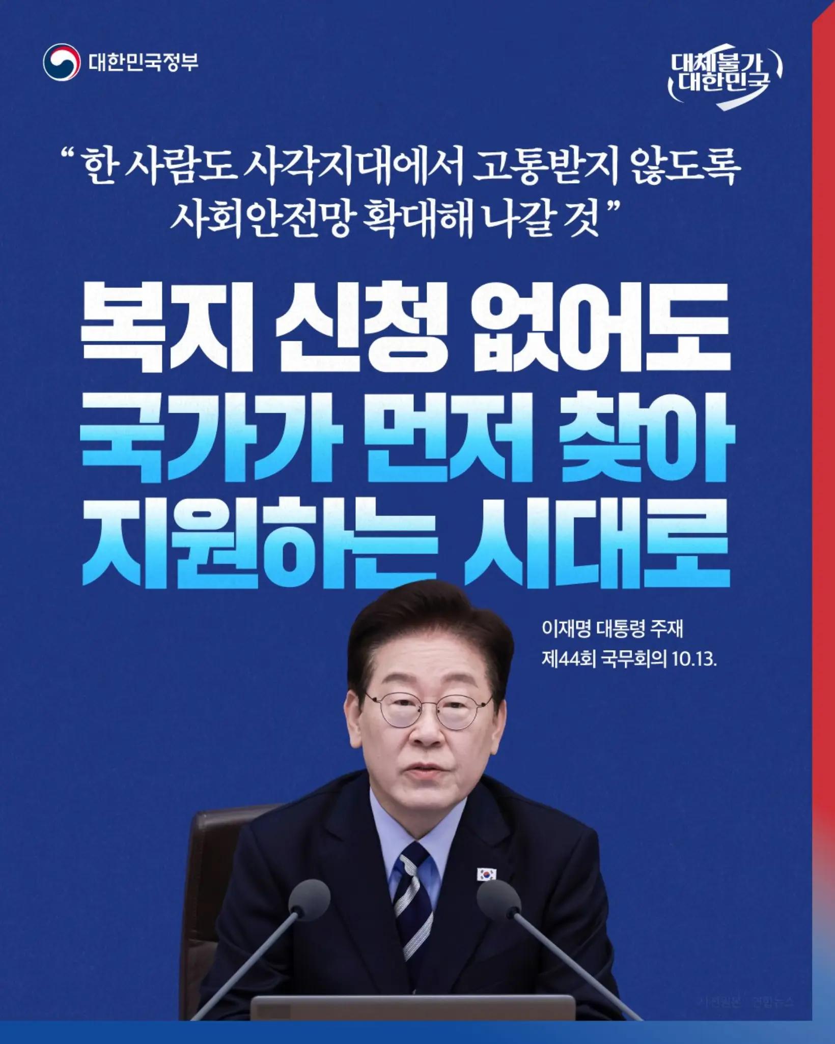 @2026 오늘의뉴스