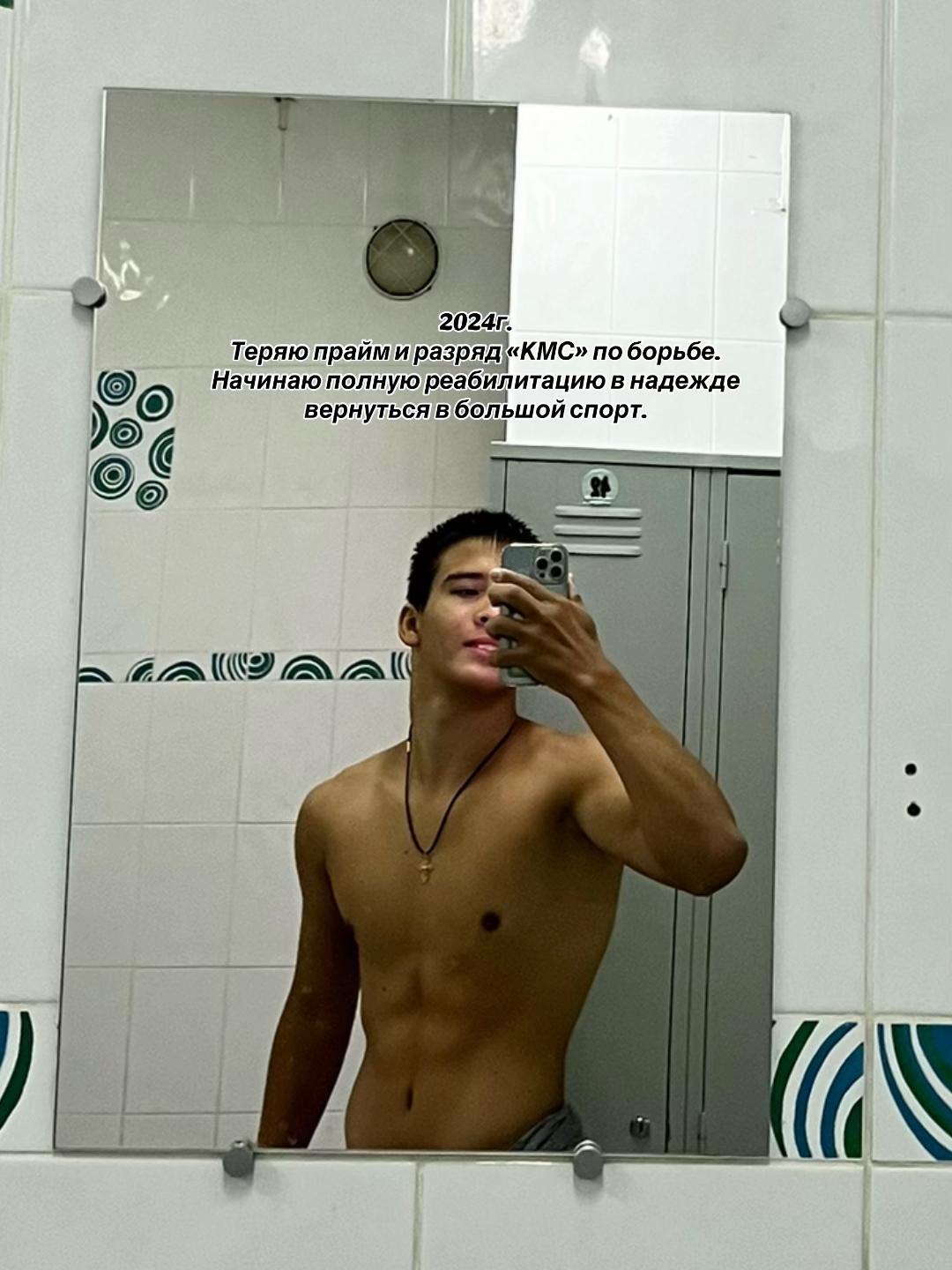 @Тгк : Wrestling hub❤️🩹