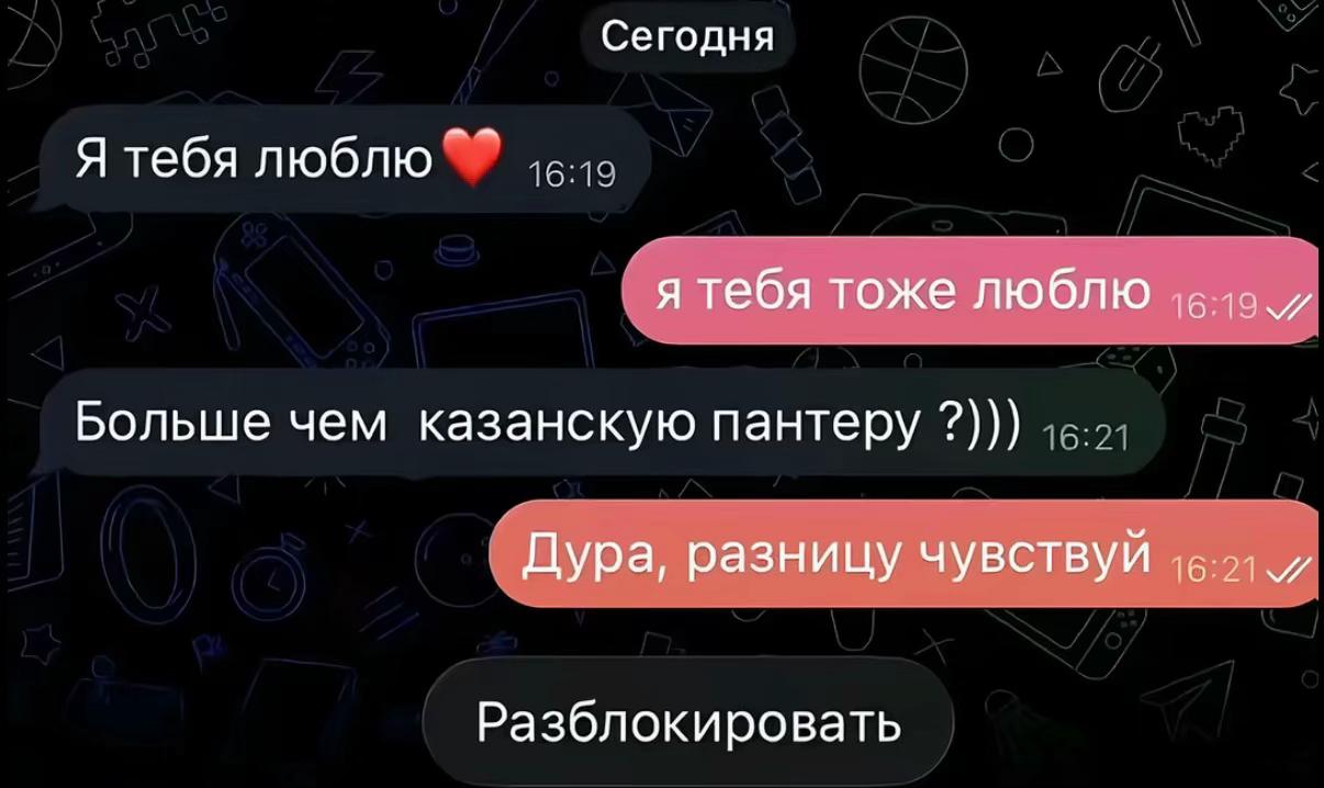 @Wisuch😝👅