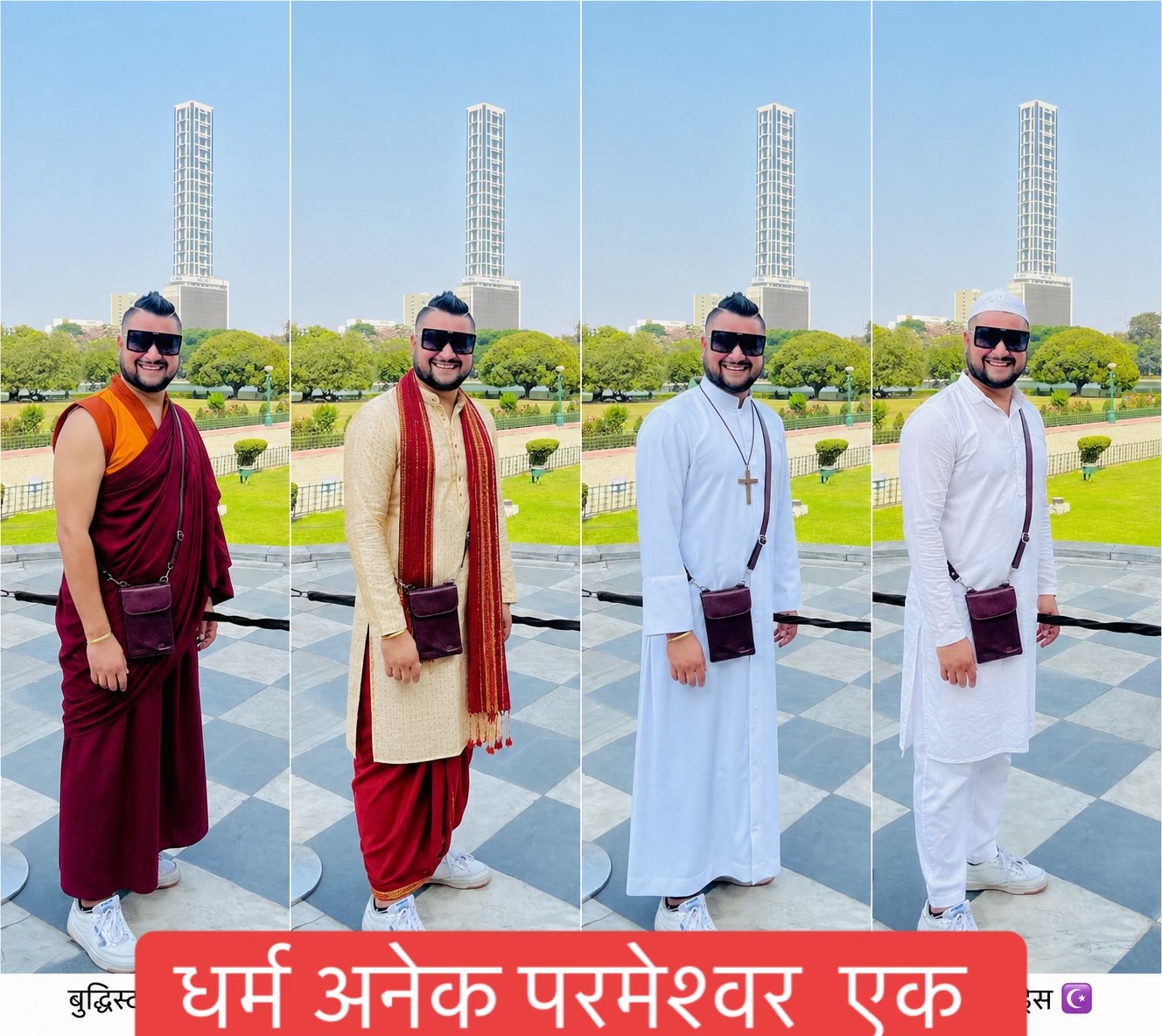 @Niranjan panday