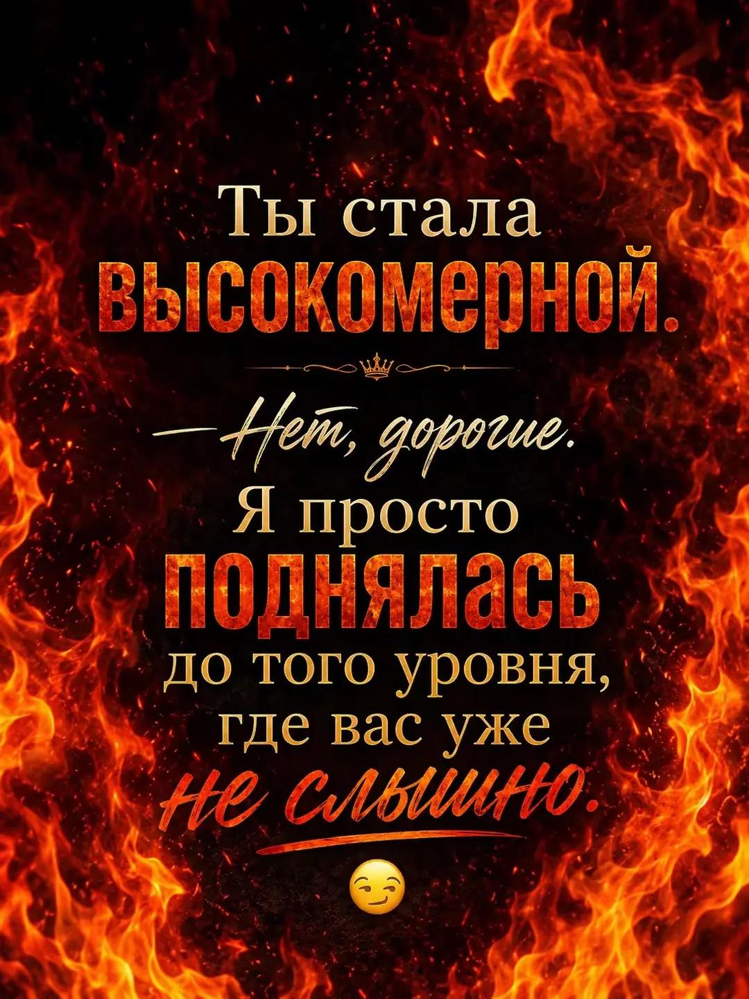@Ирина