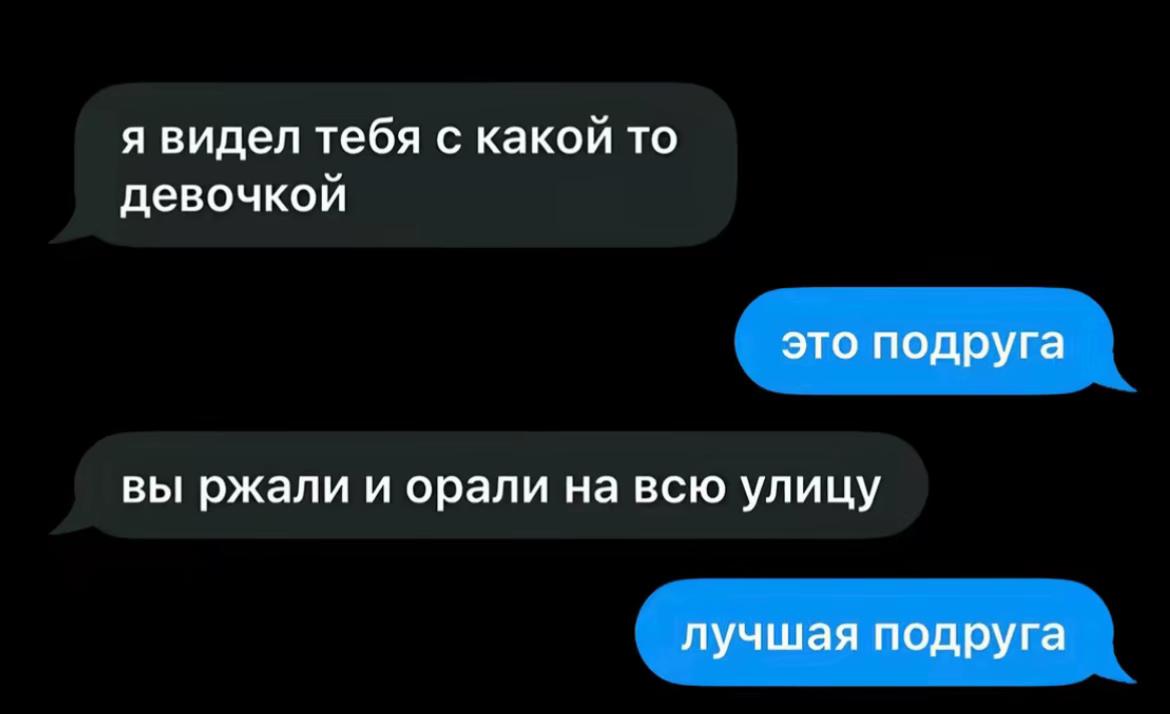 @Пуша
