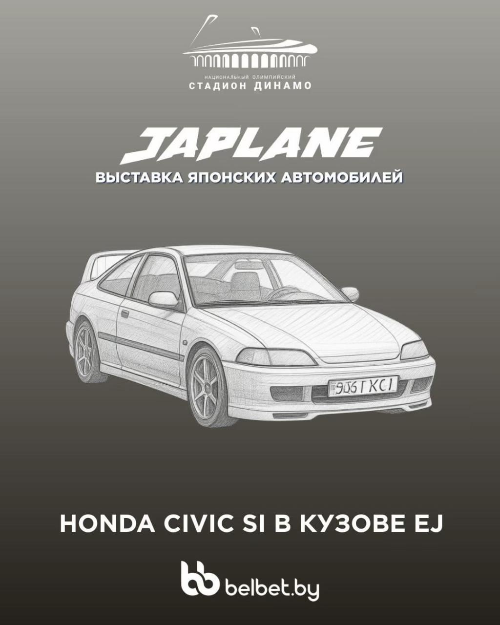 @JAPLANE