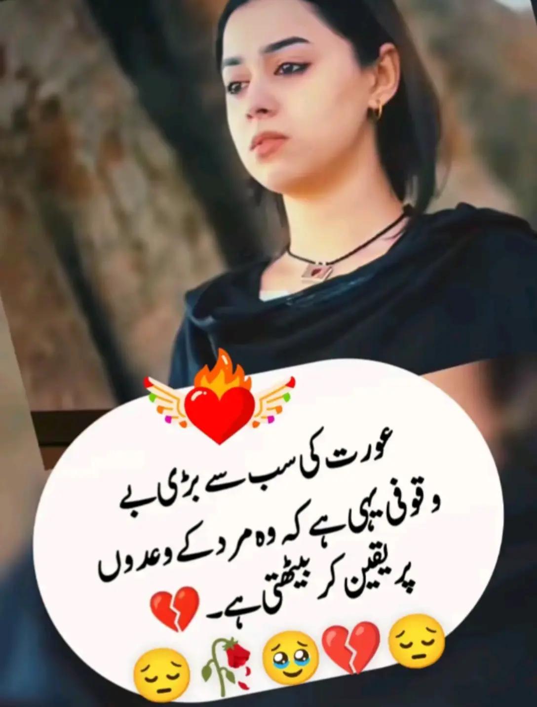 @Hassan Hussain💞