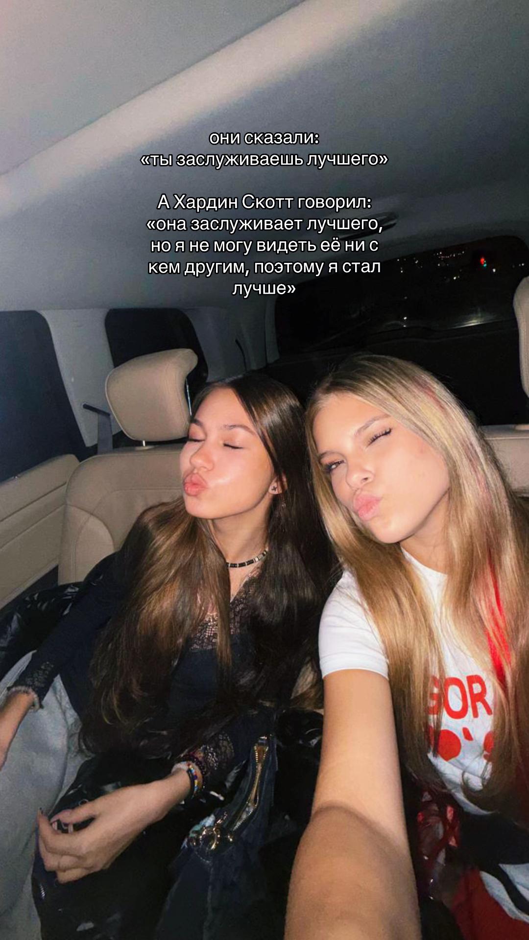 @мэри