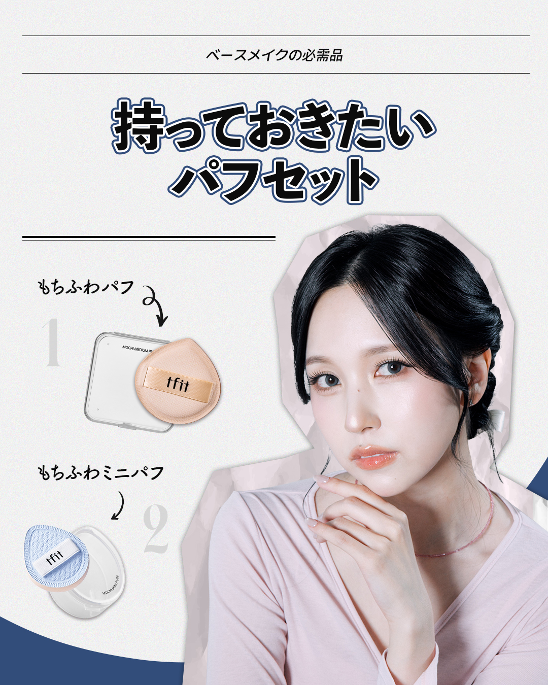 @TFIT OFFICIAL | JAPAN