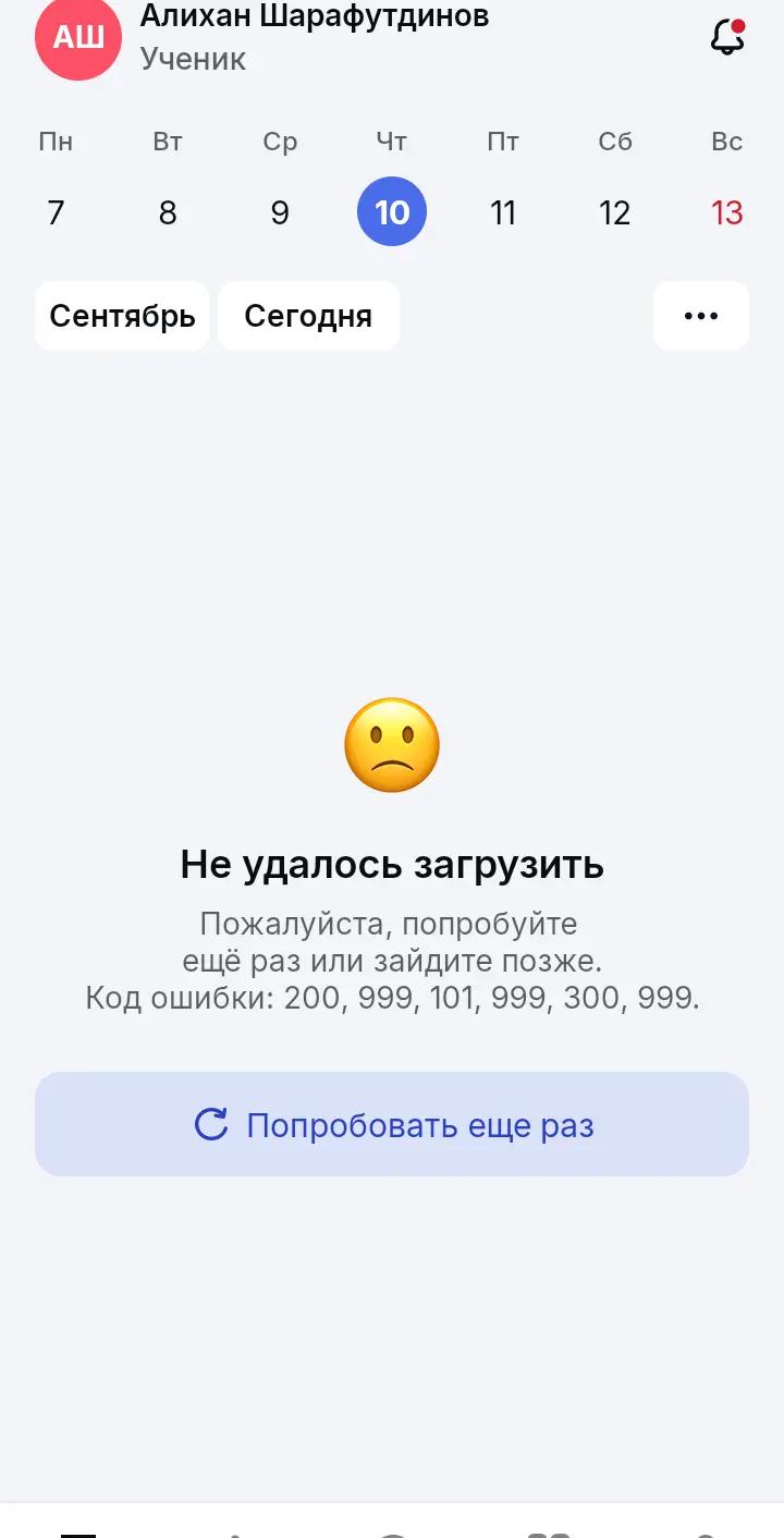 @bananchik