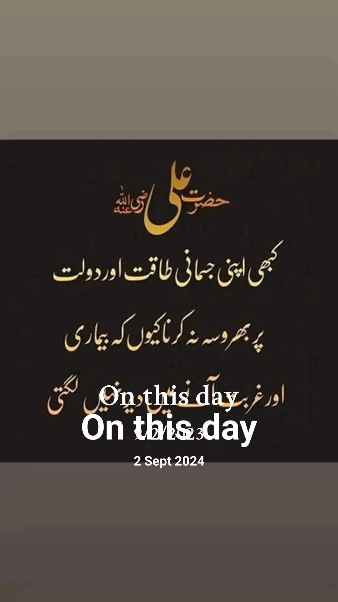 @babari Rajput