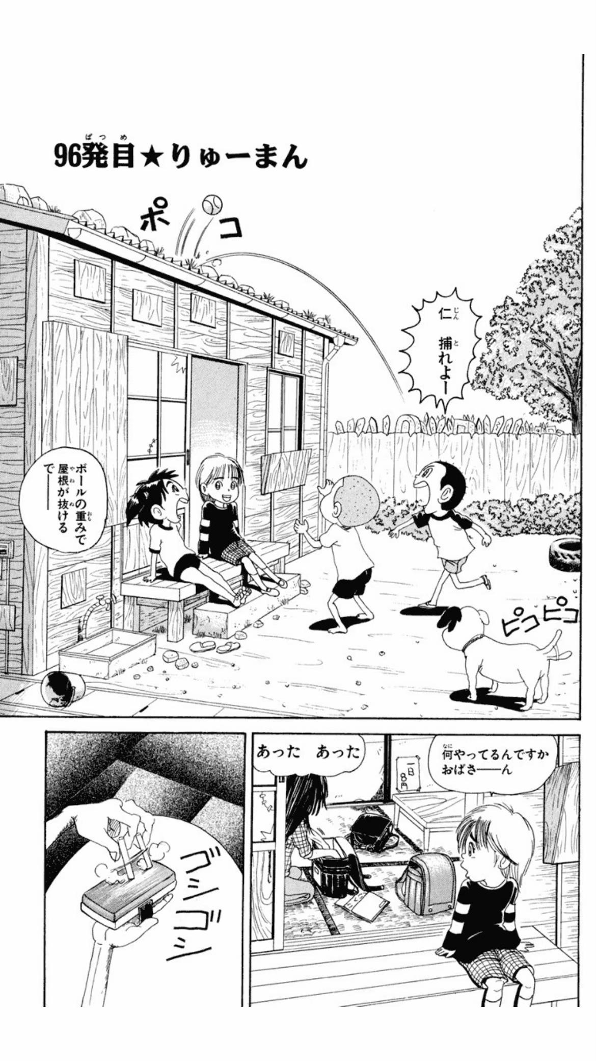 @外見好き◯◯世代
