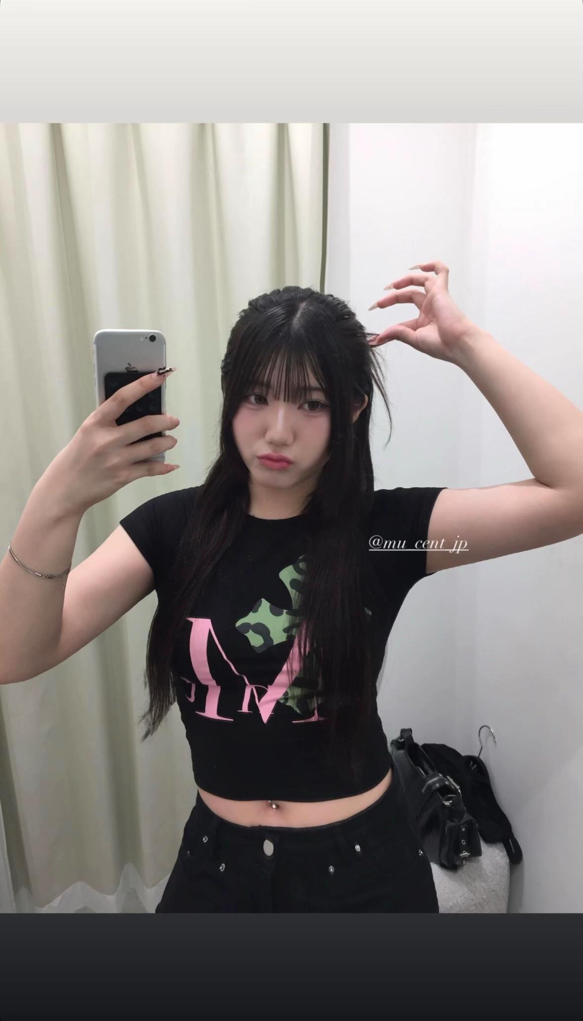 @るな